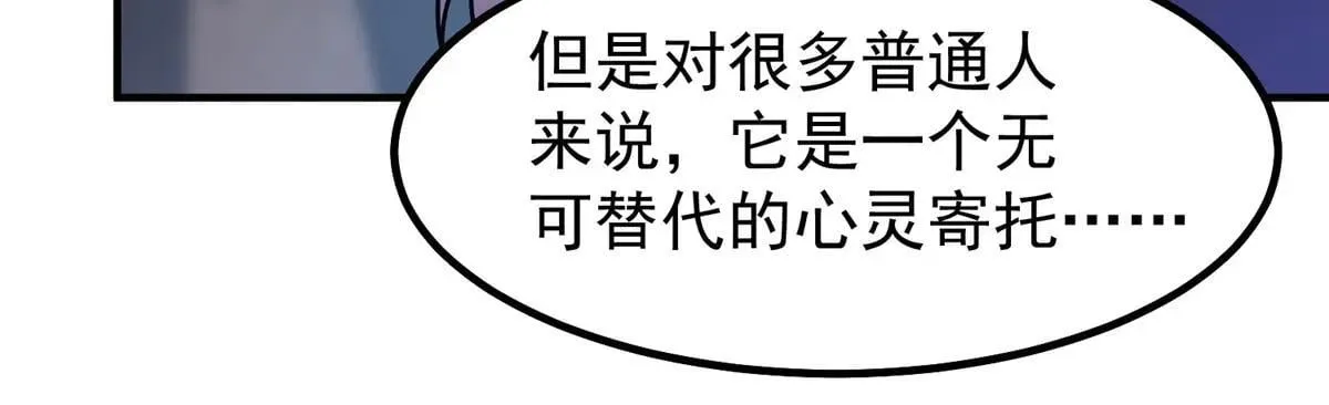 376 善后64