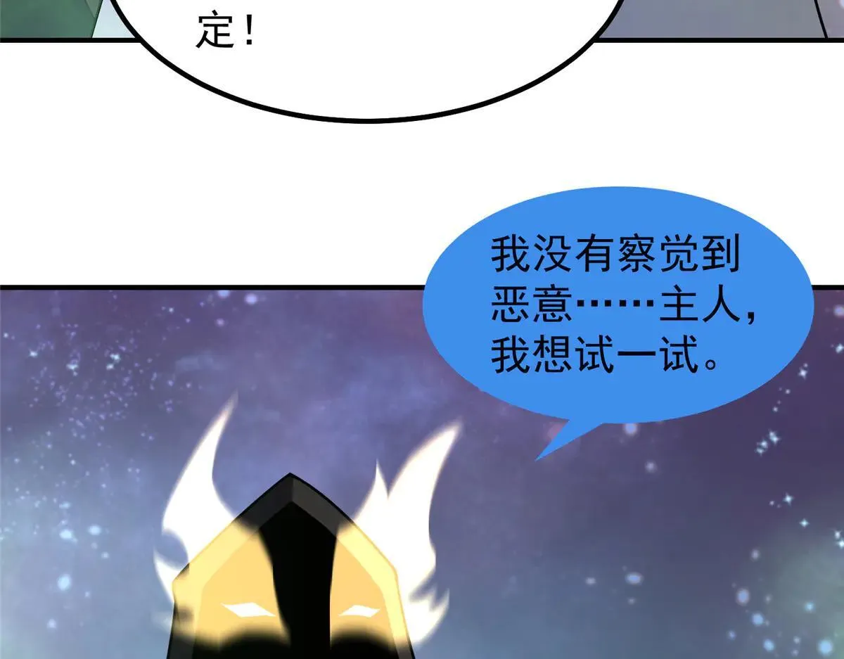 370 主宰50