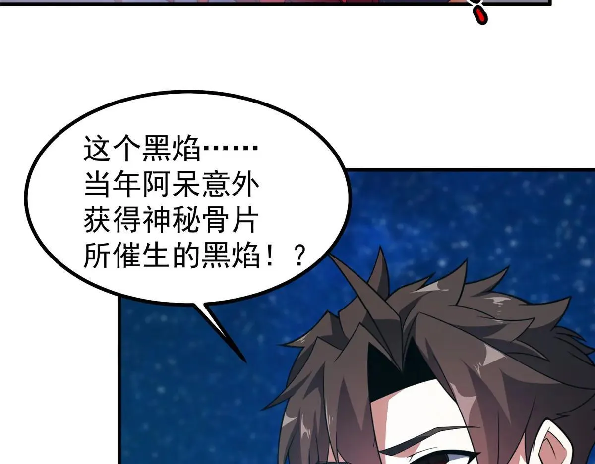 371 合体·机械明王29