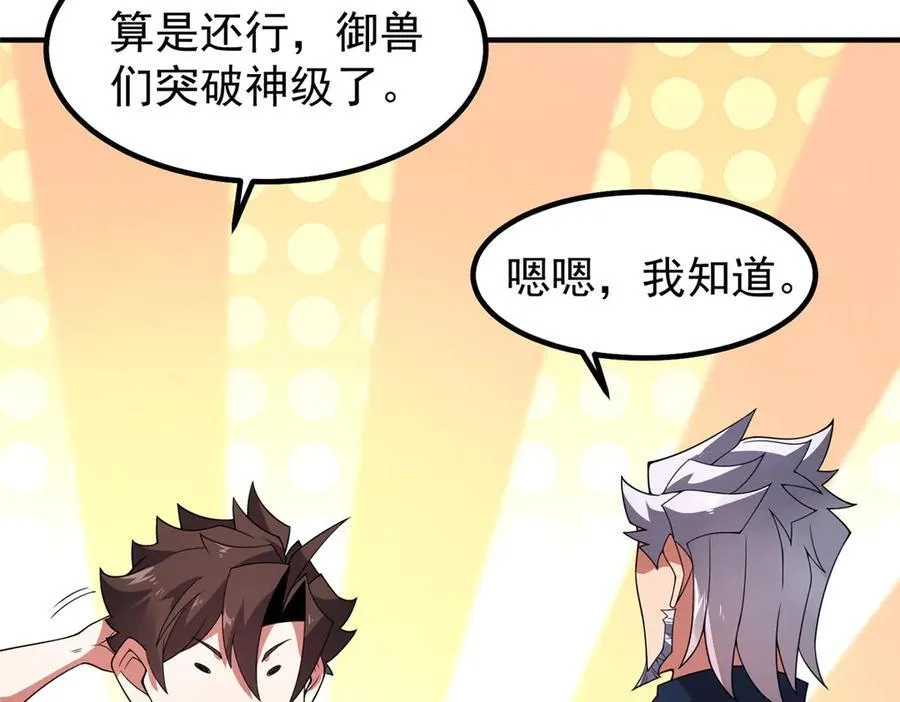 374 回来了70