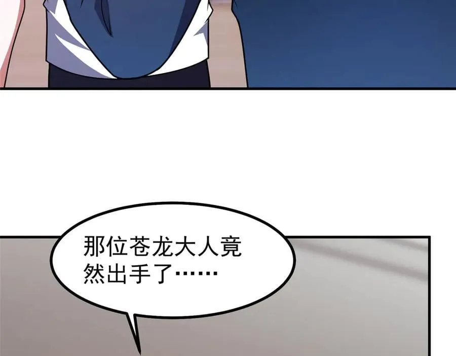 374 回来了83