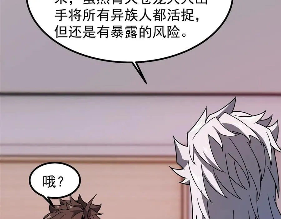 374 回来了81