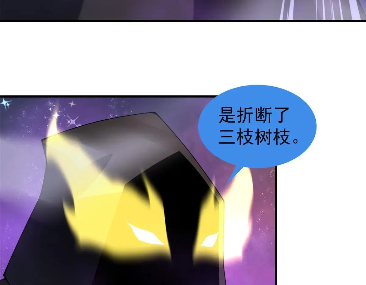 372 神秘势力？4