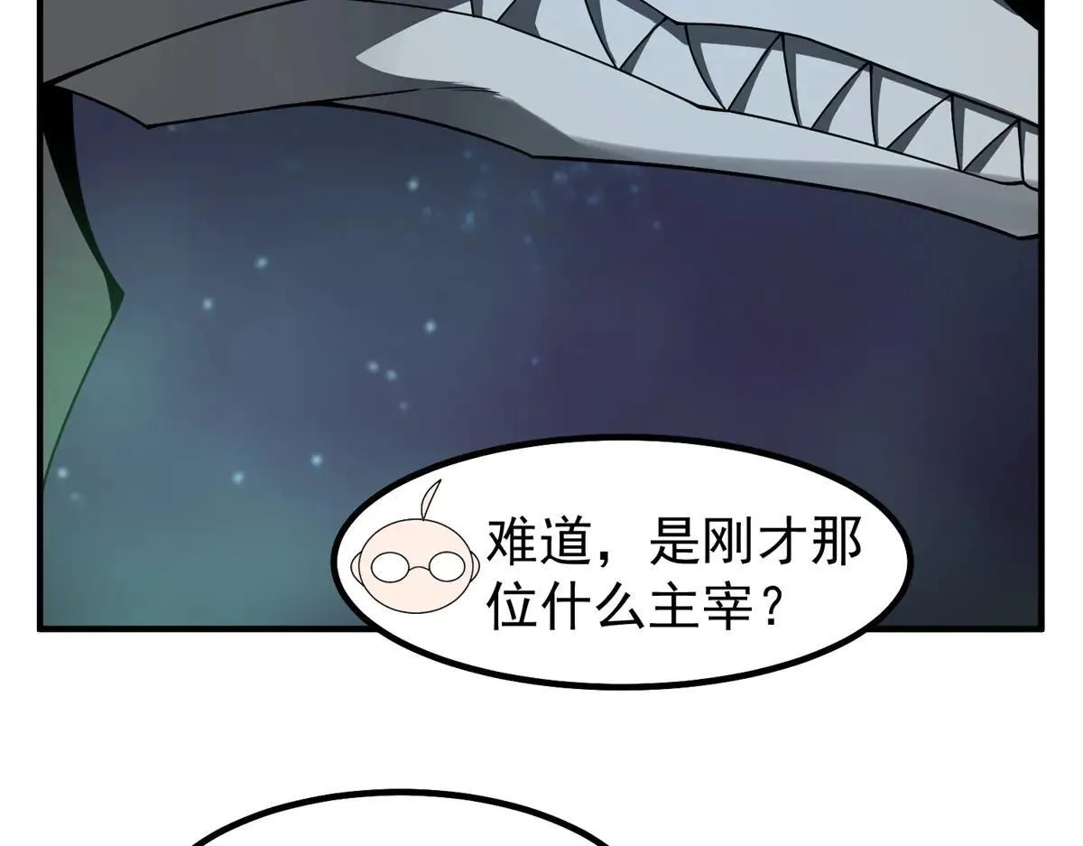 370 主宰59