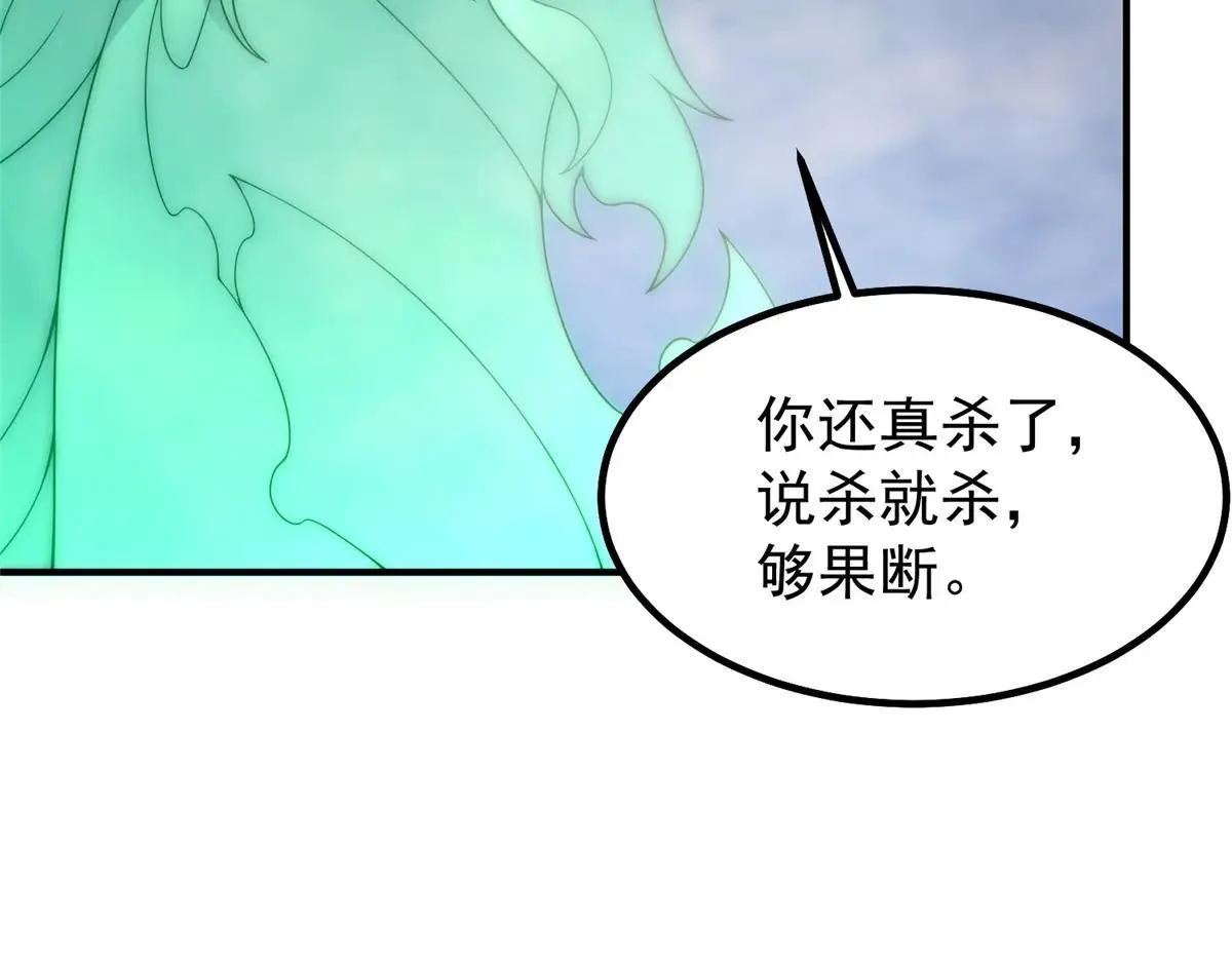 376 善后8