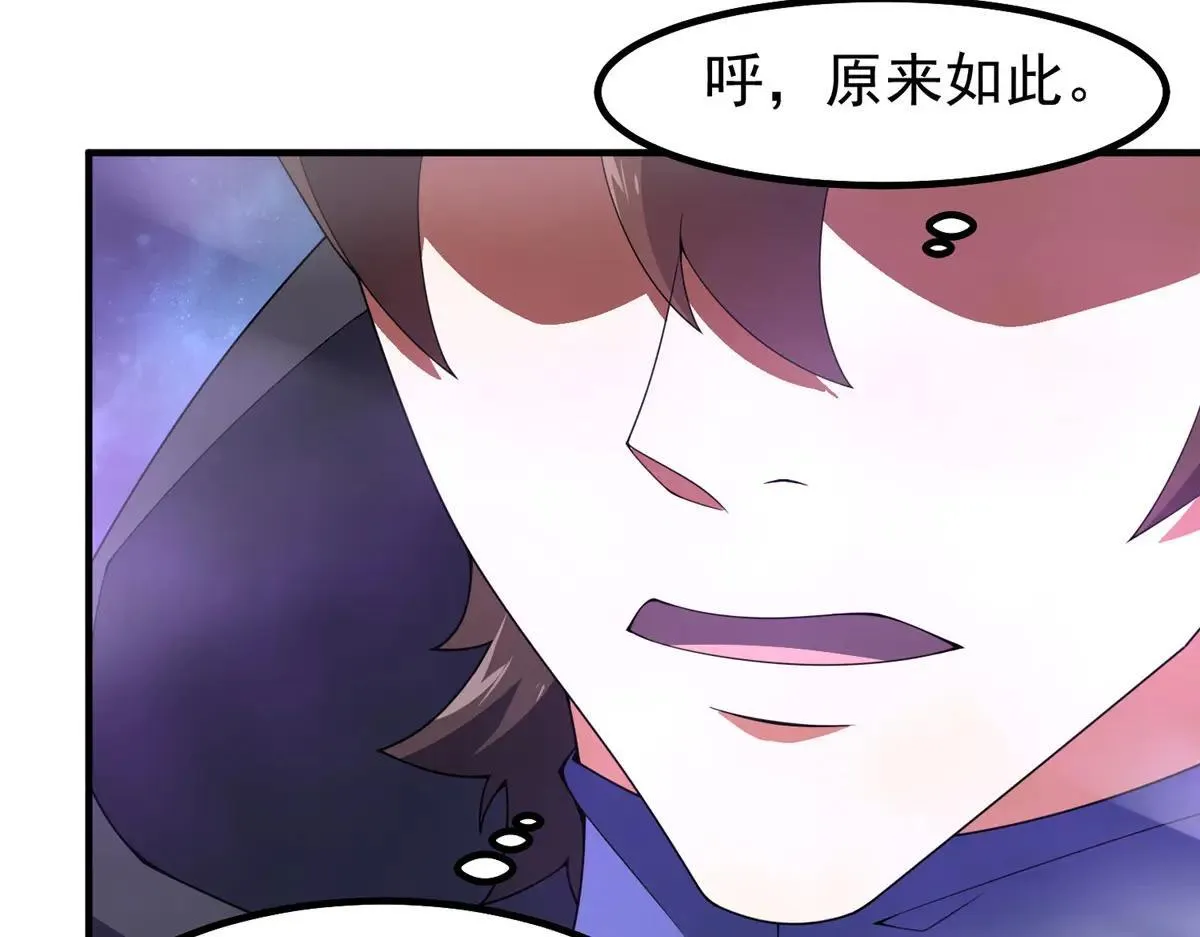 372 神秘势力？6