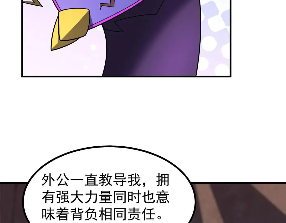376 善后66