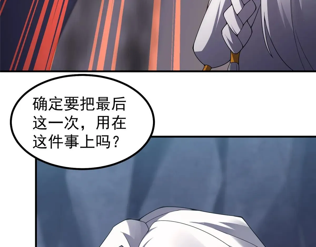 372 神秘势力？92