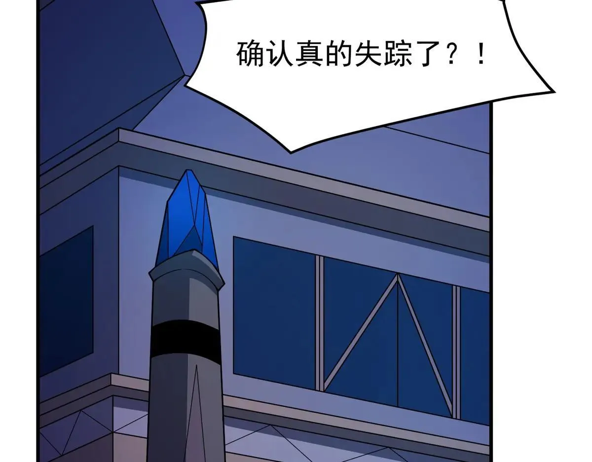 372 神秘势力？22