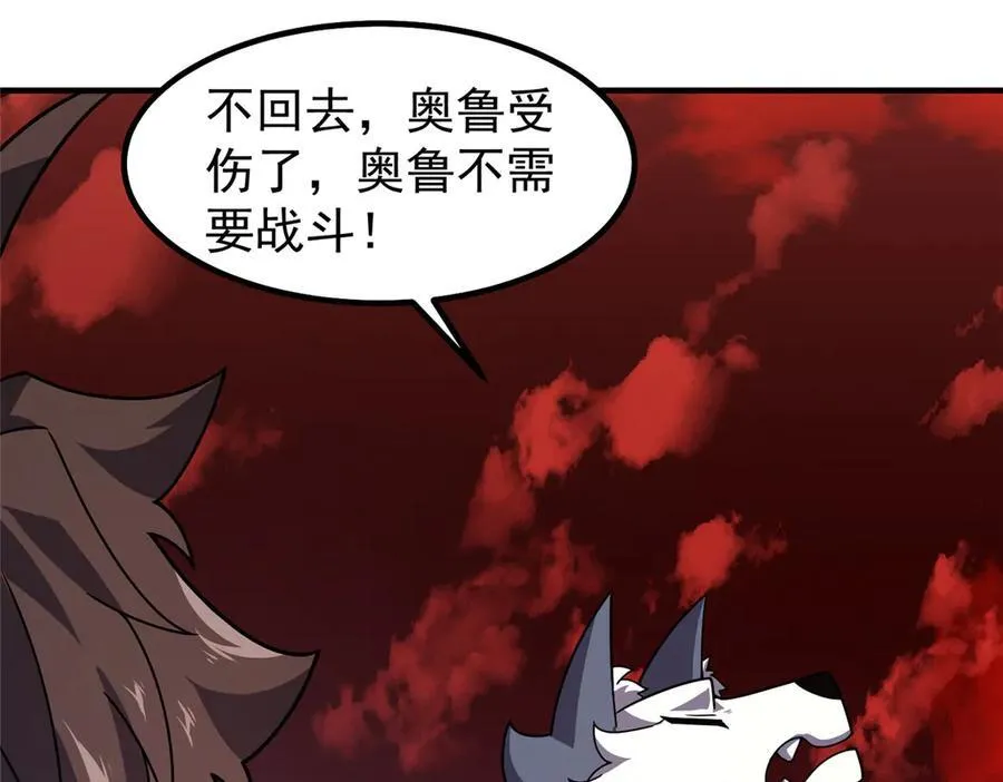 374 回来了29