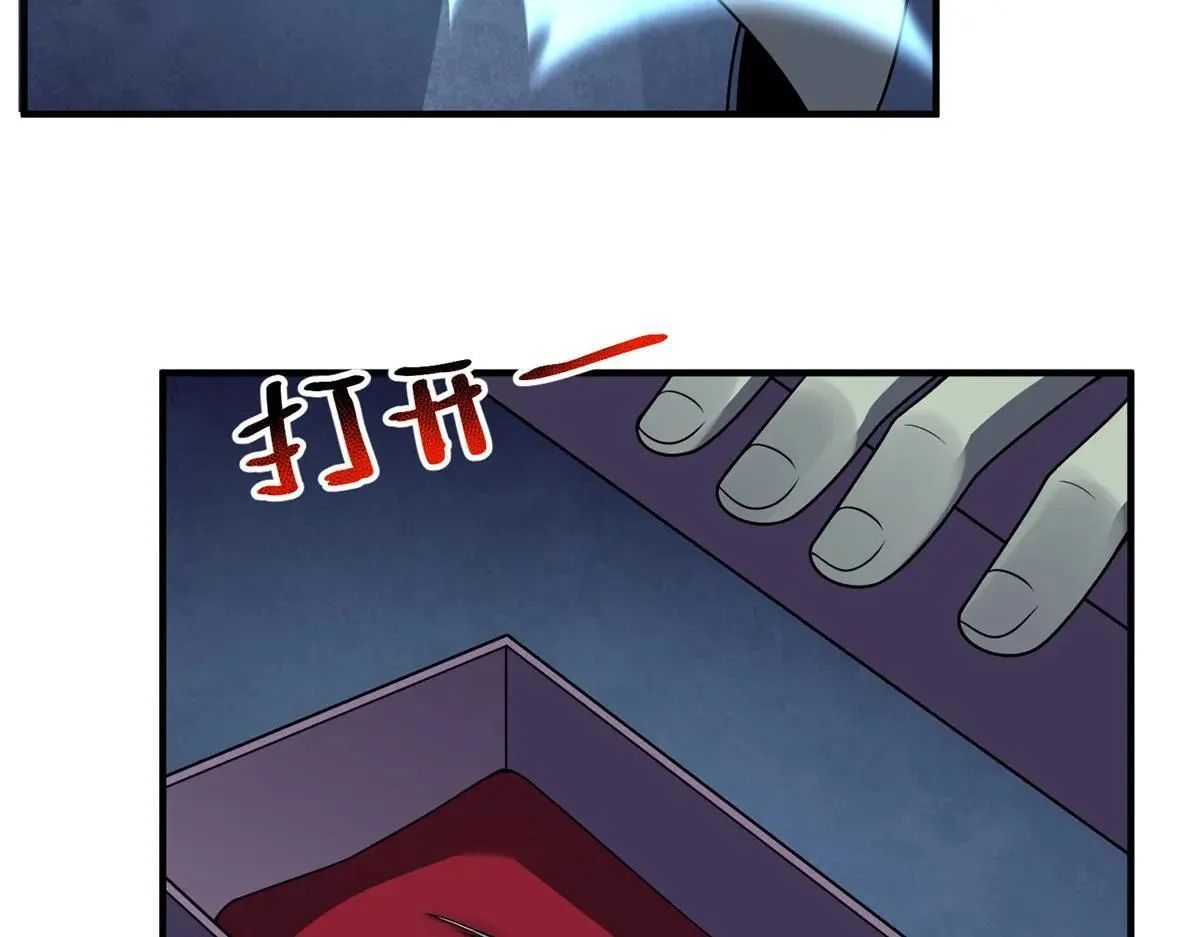 372 神秘势力？62