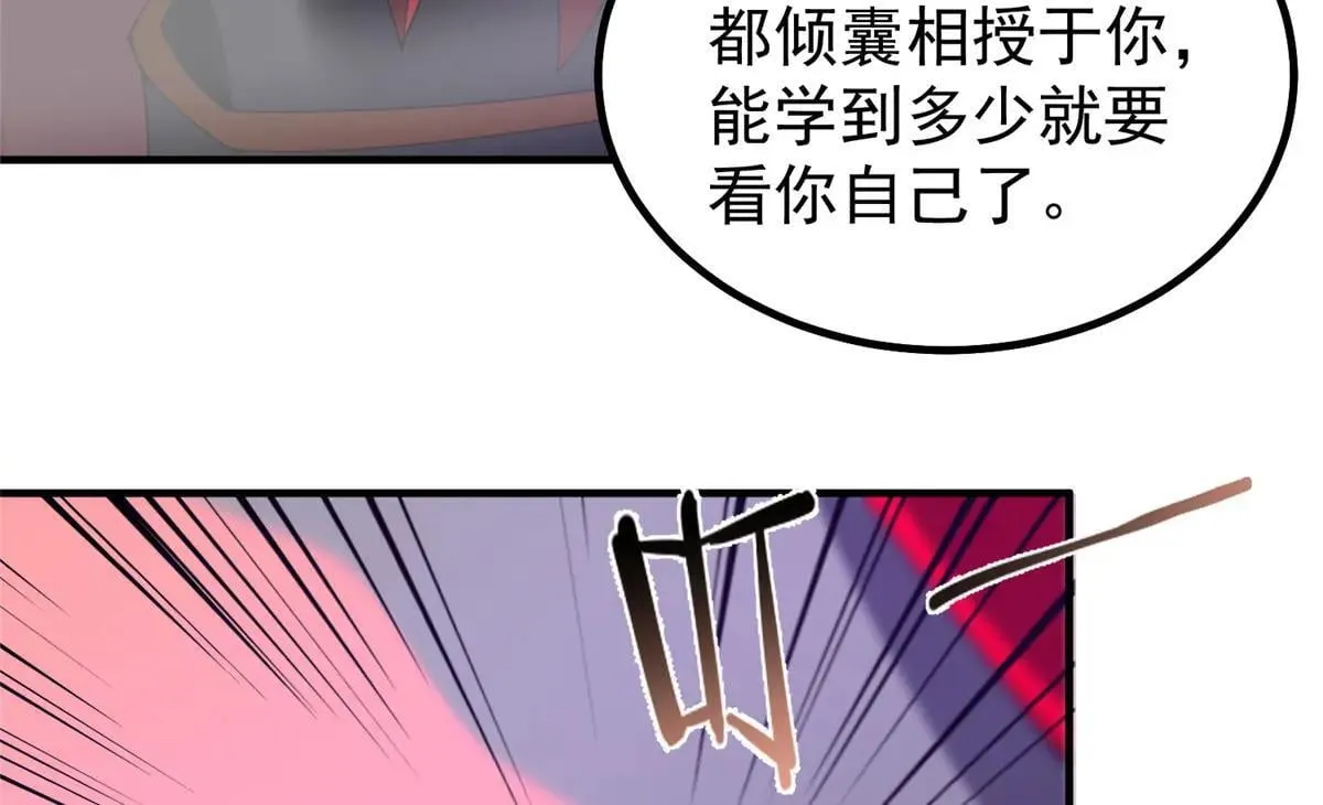 371 合体·机械明王56
