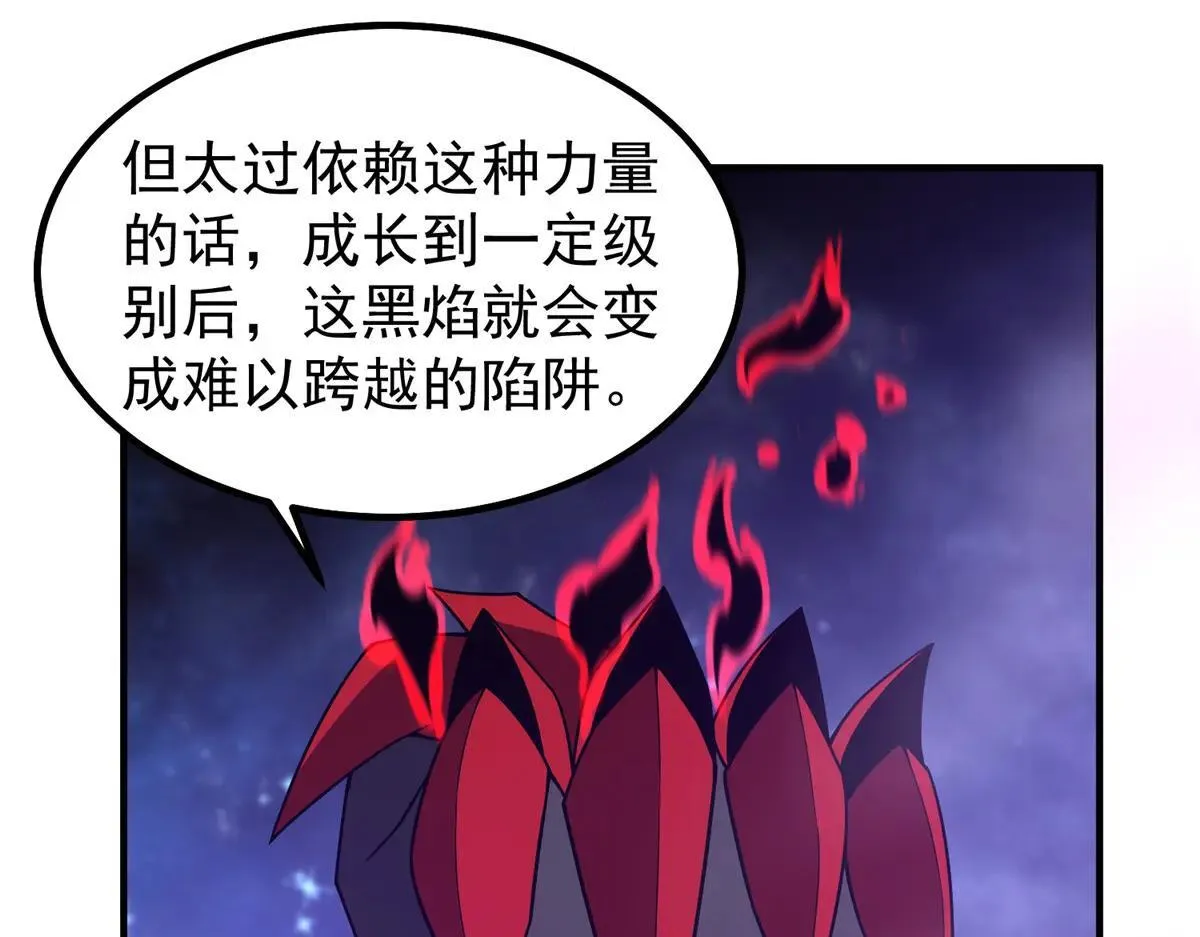 371 合体·机械明王35