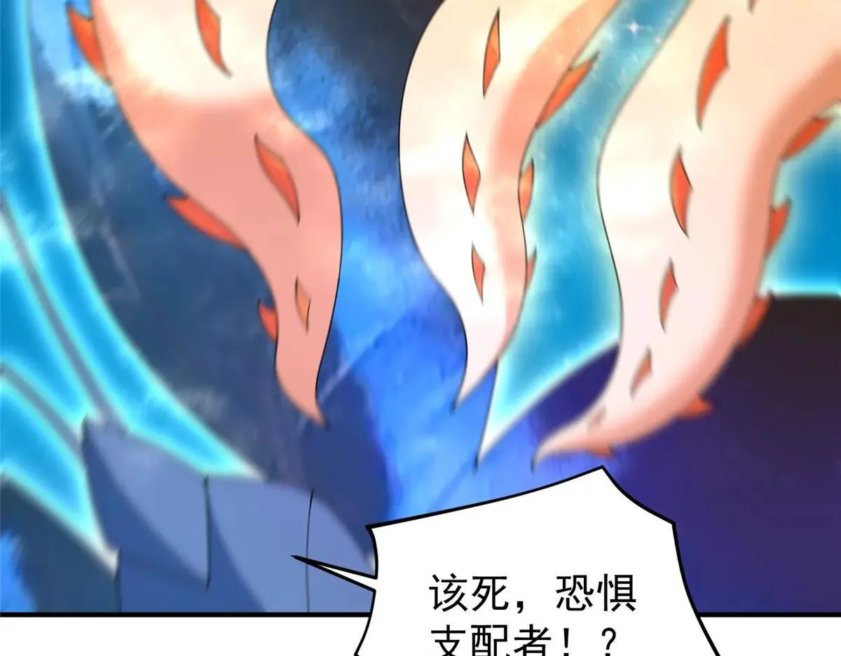 373 位面纷争101