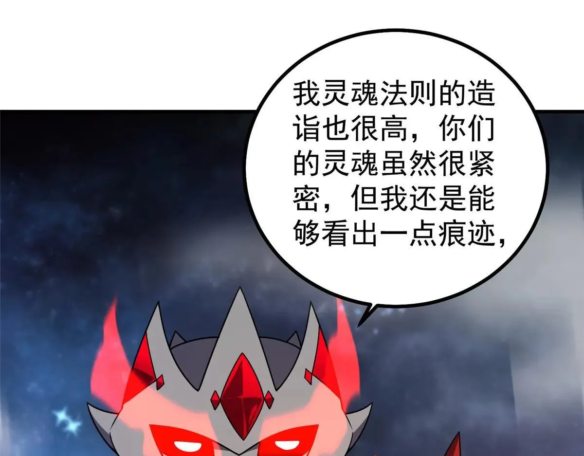371 合体·机械明王61
