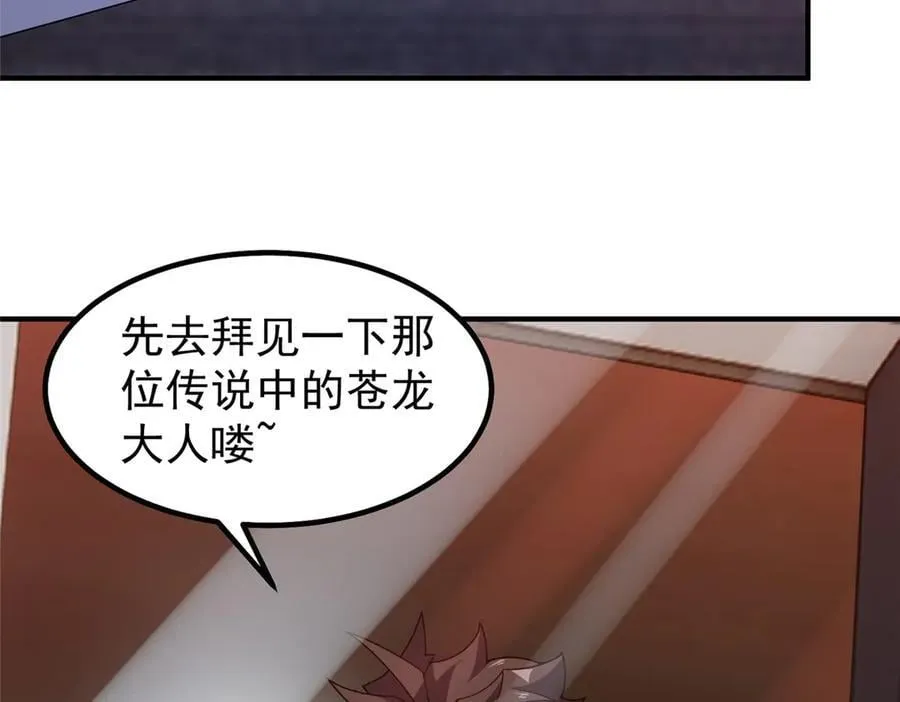 374 回来了107