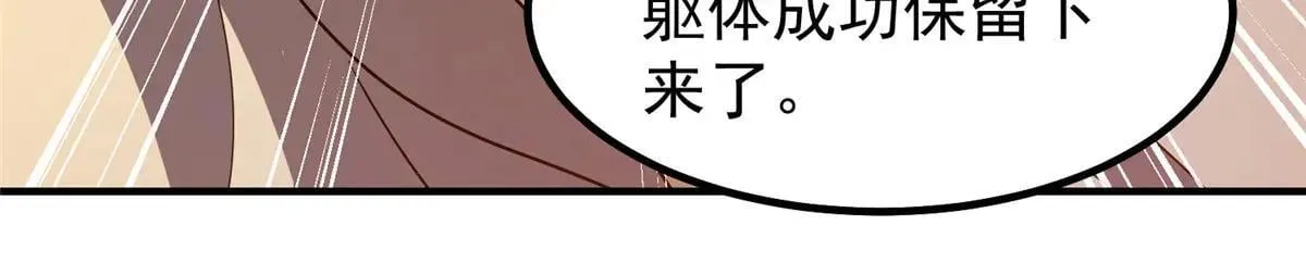 376 善后49