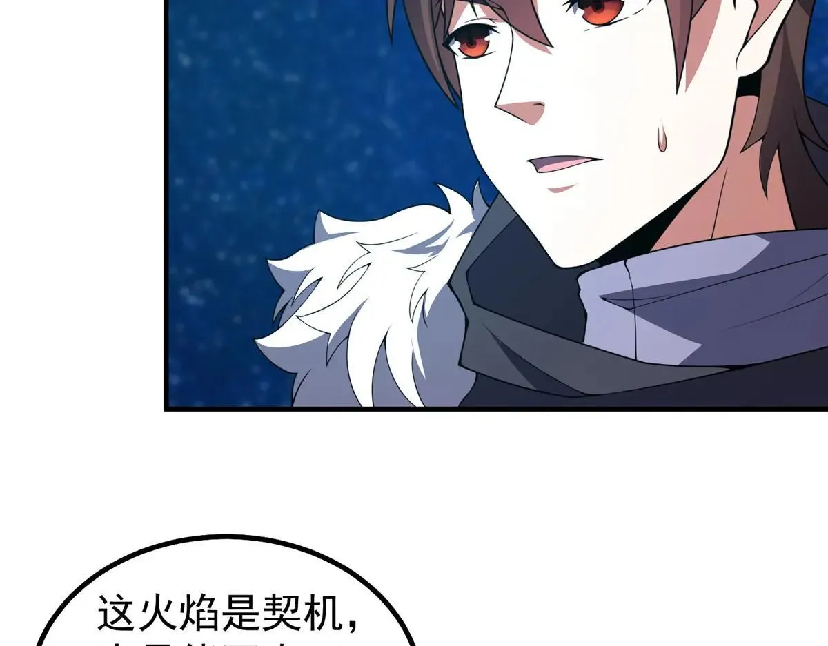 371 合体·机械明王30