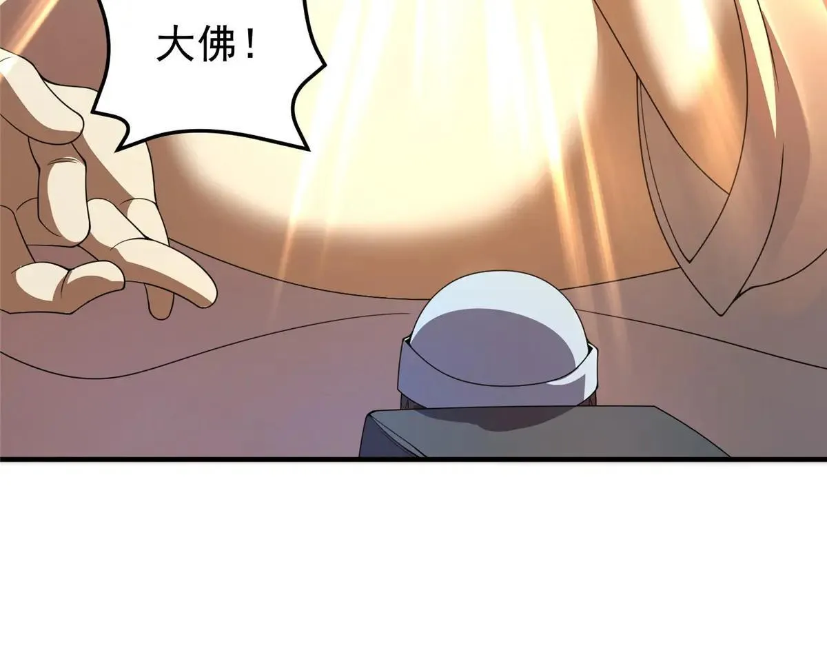 376 善后84