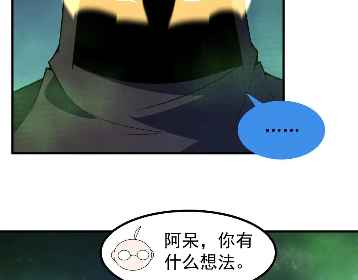 370 主宰47