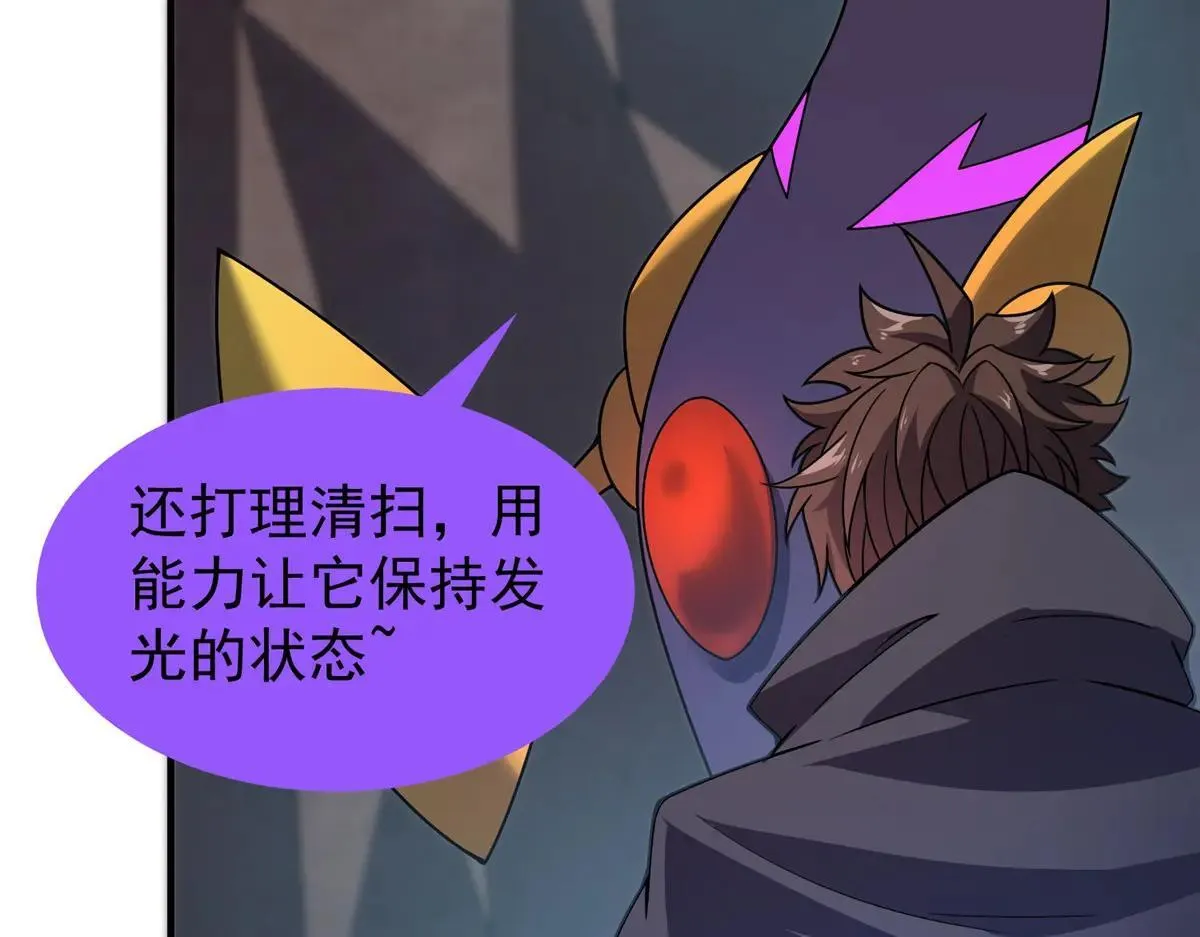 376 善后60