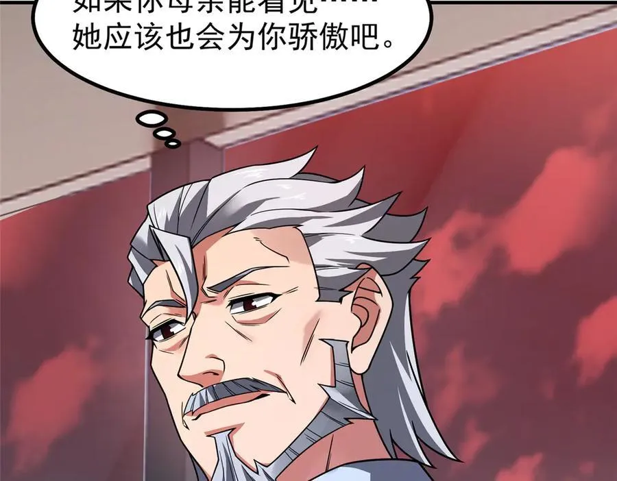374 回来了78