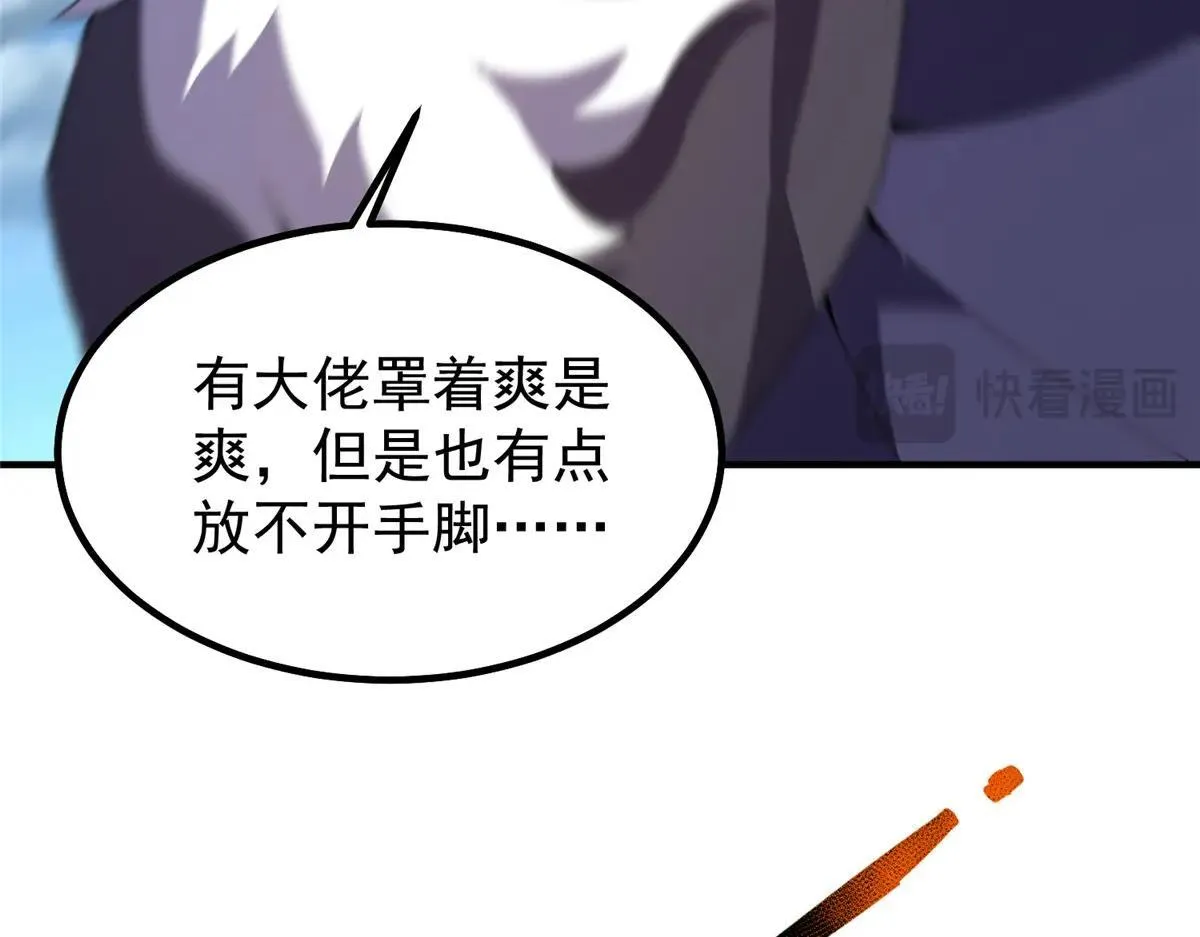 376 善后23