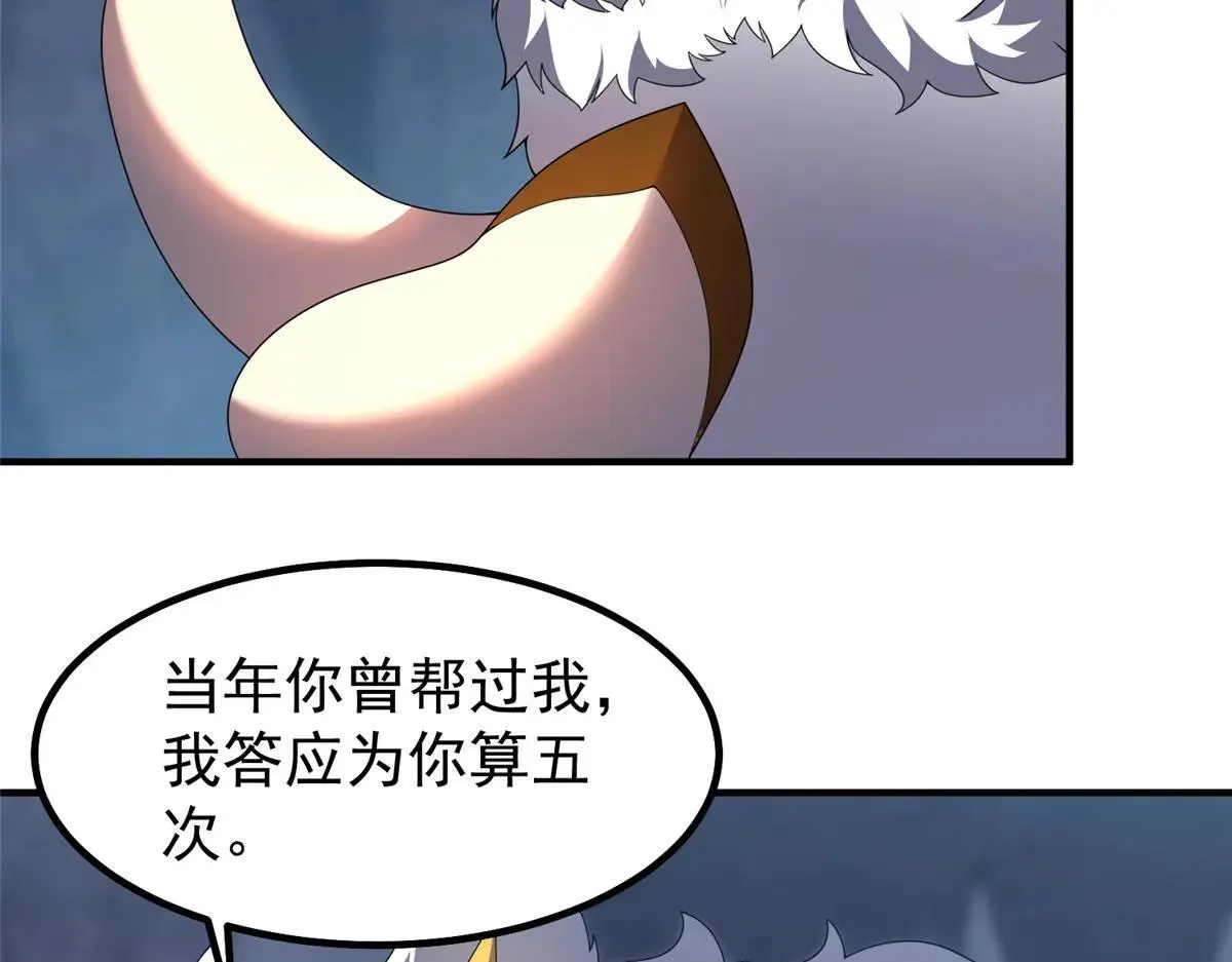 372 神秘势力？84
