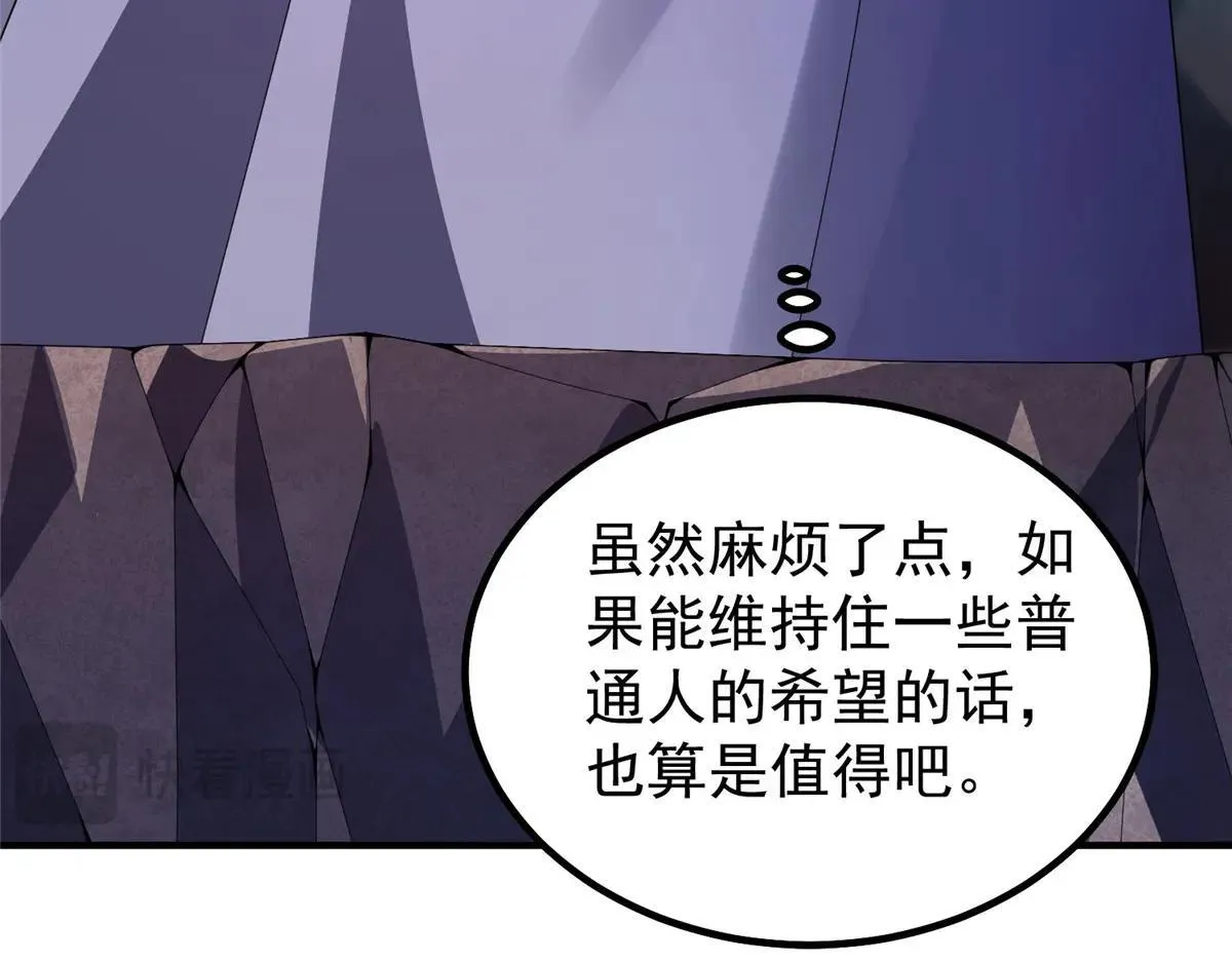 376 善后90