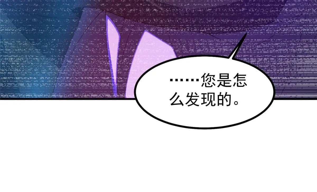 371 合体·机械明王60