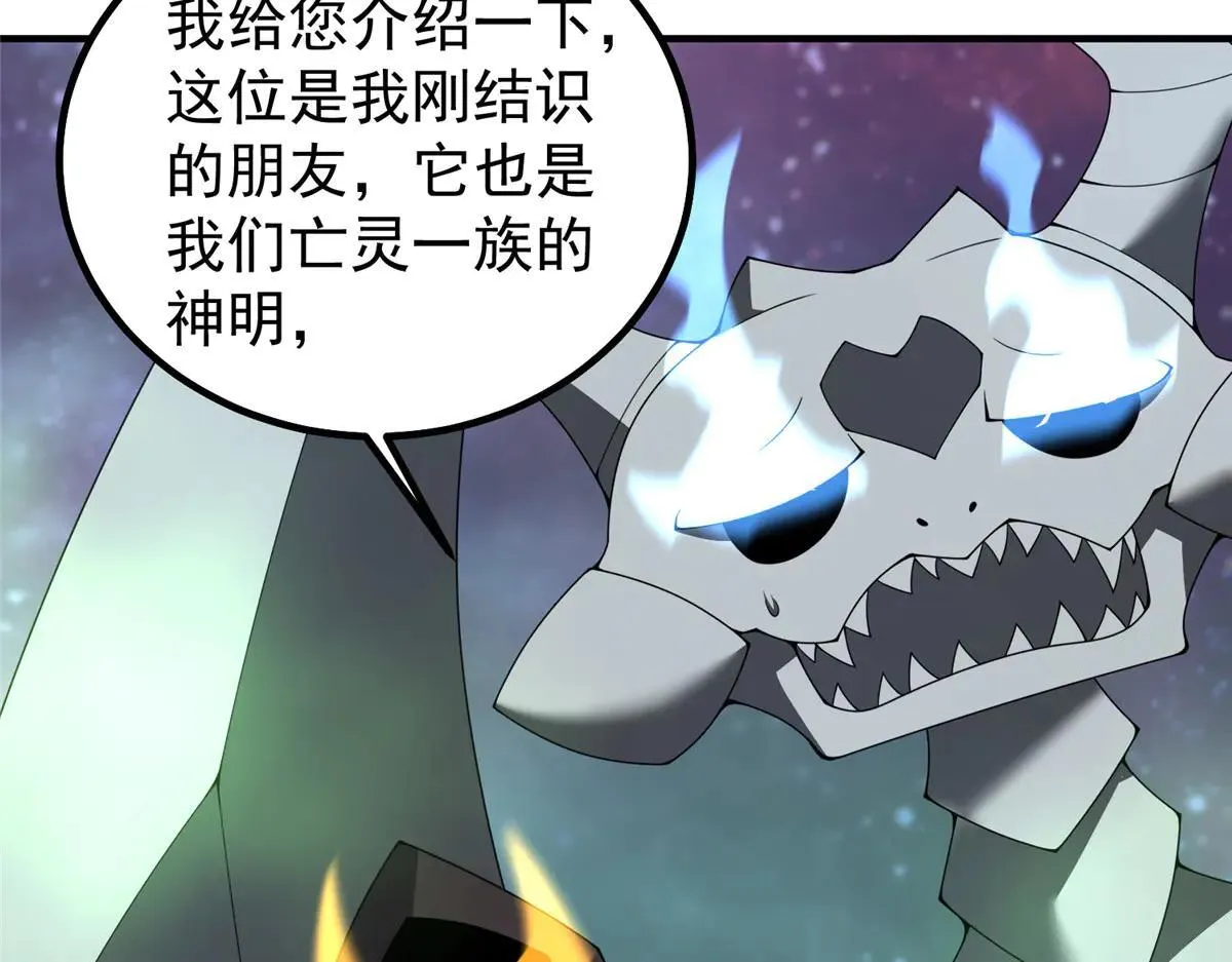 370 主宰37