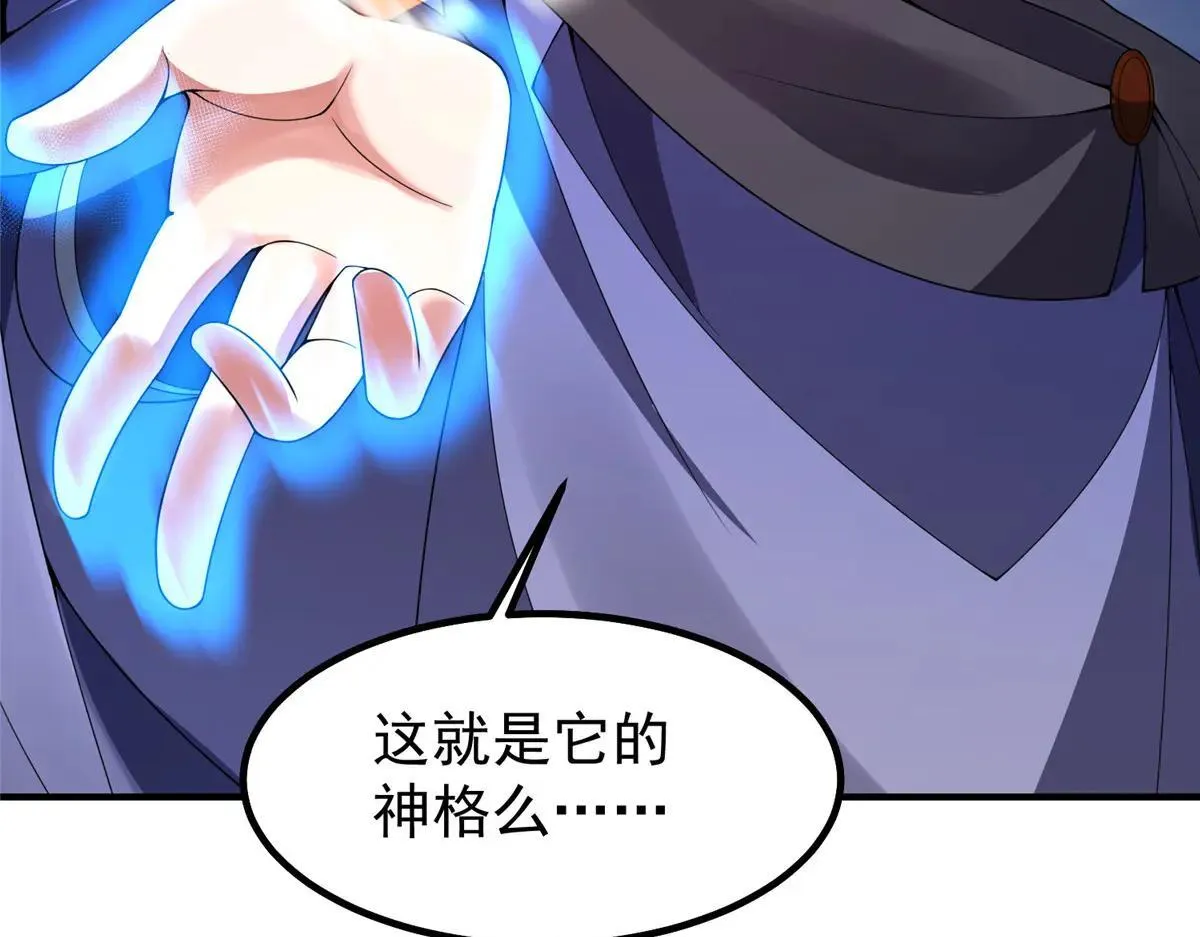 376 善后33