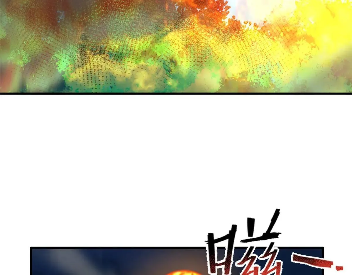 373 位面纷争69
