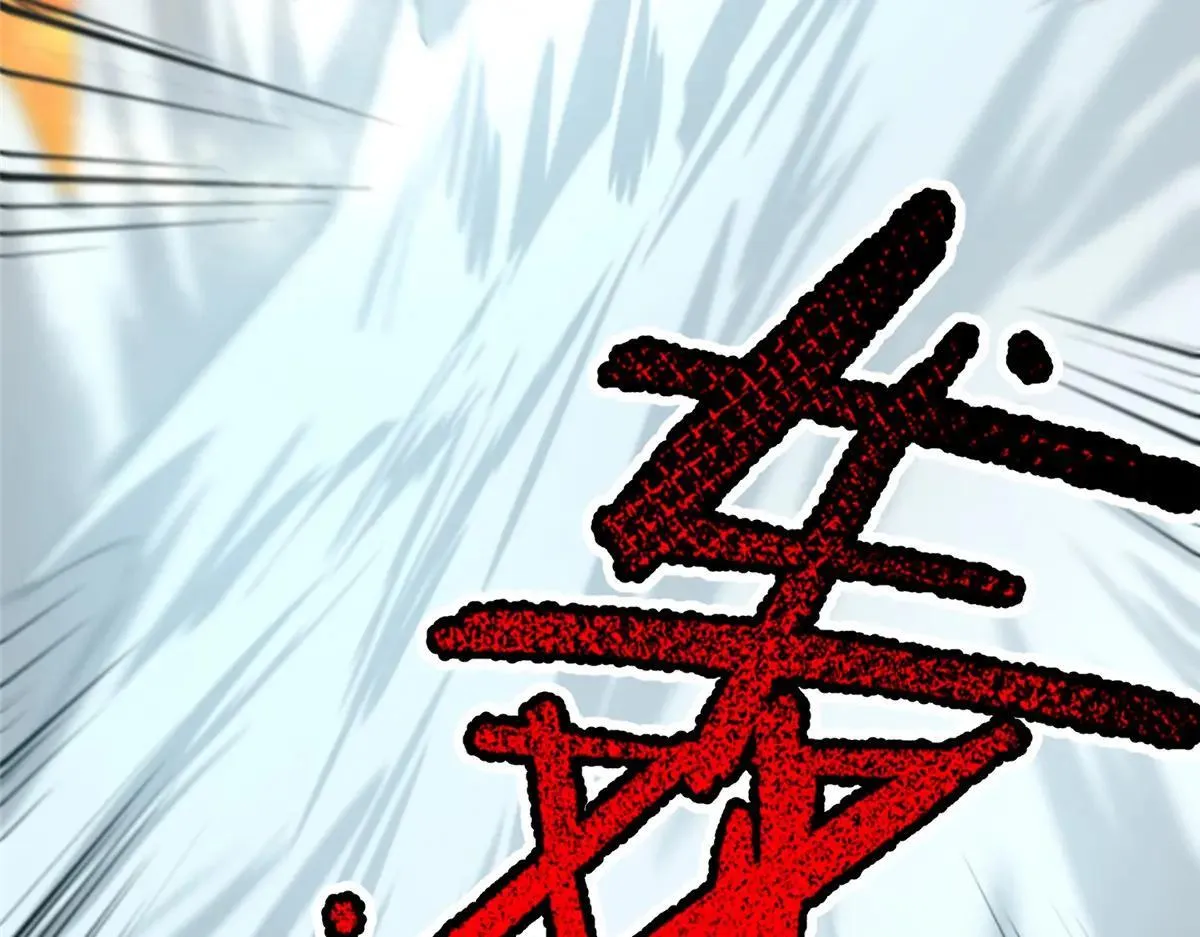 373 位面纷争116