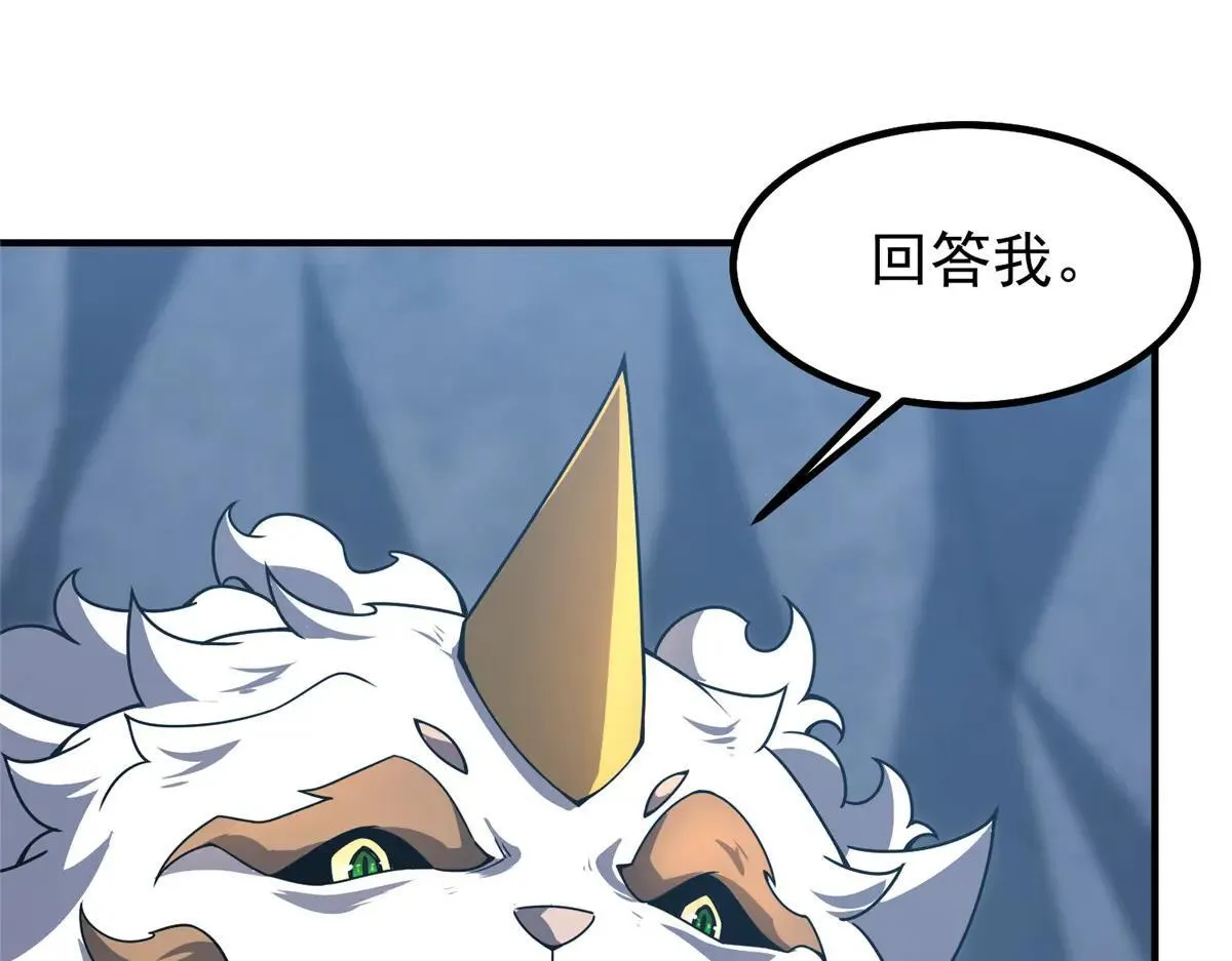 373 位面纷争4