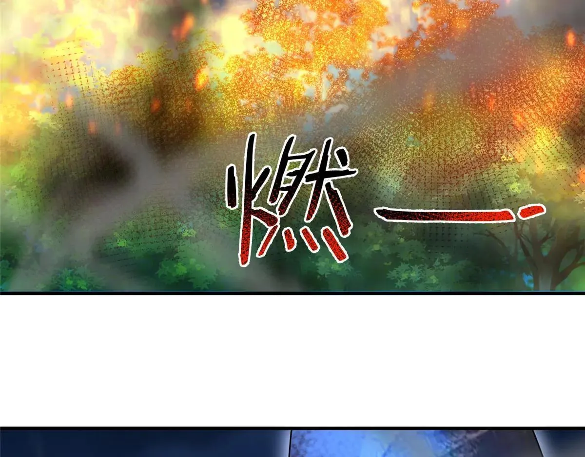 373 位面纷争66
