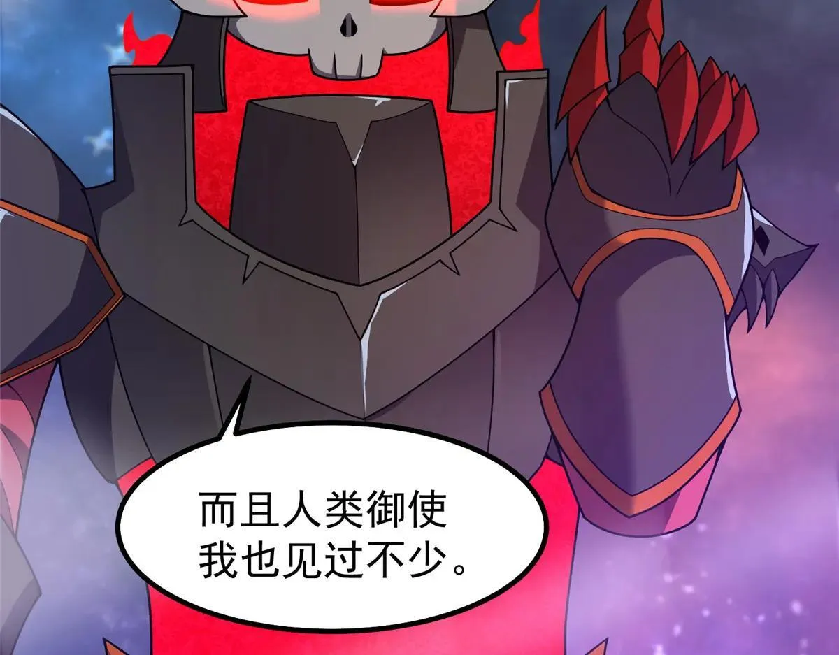 371 合体·机械明王62
