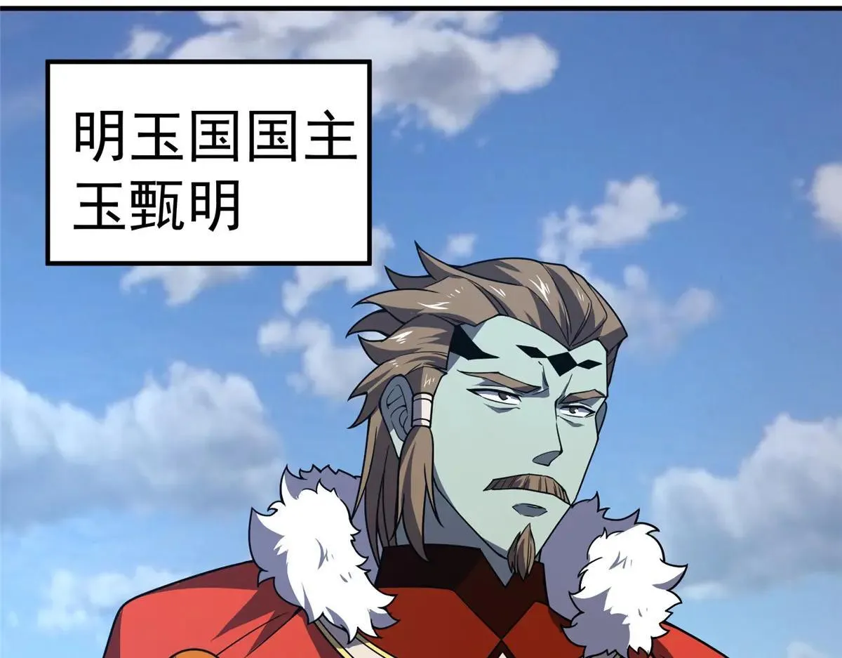 376 善后104