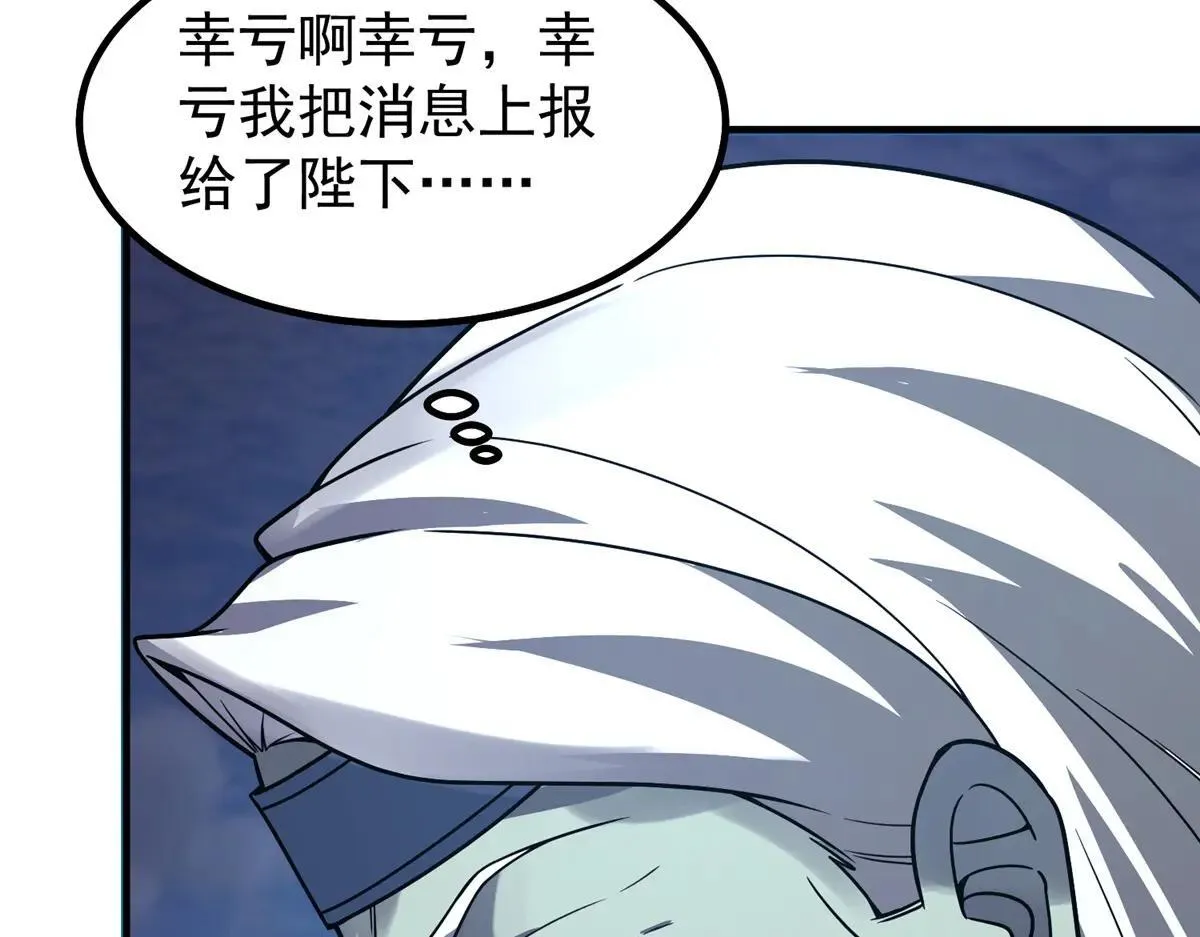 376 善后101