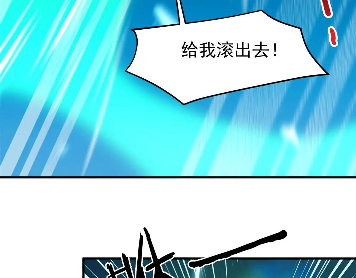 373 位面纷争79