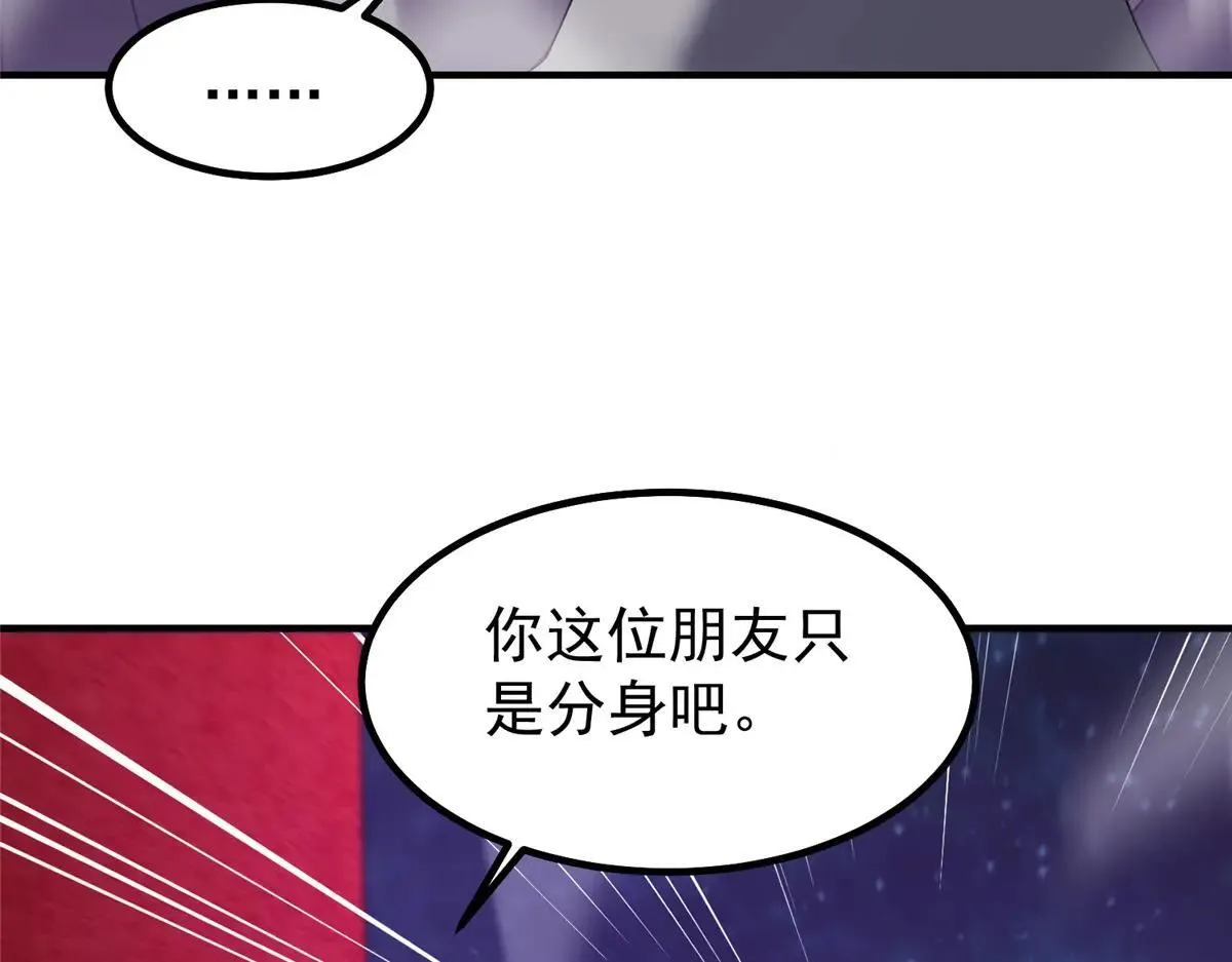 371 合体·机械明王94