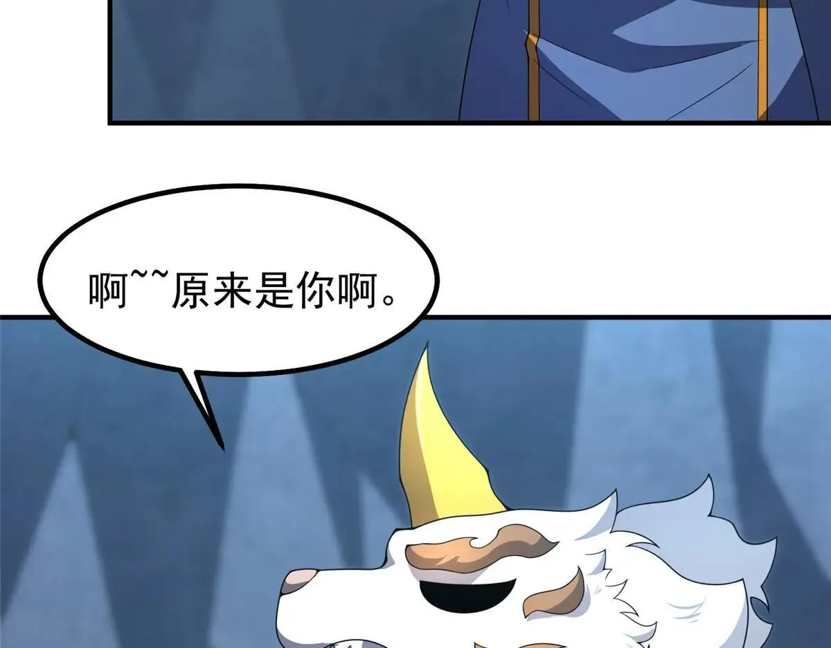 372 神秘势力？80