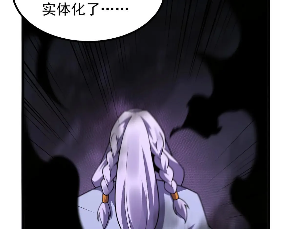 373 位面纷争37