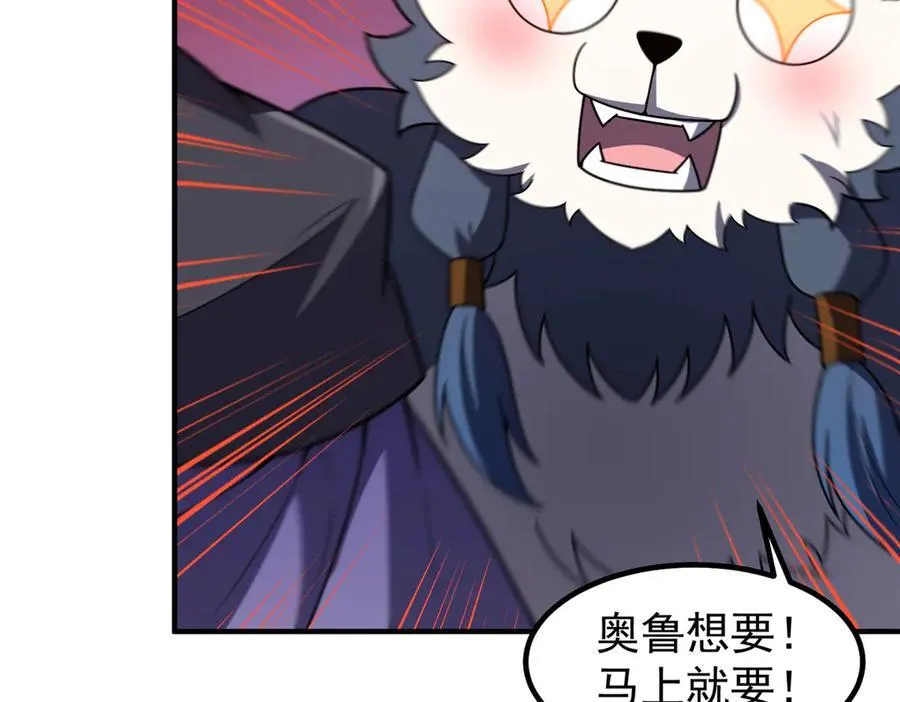 374 回来了54