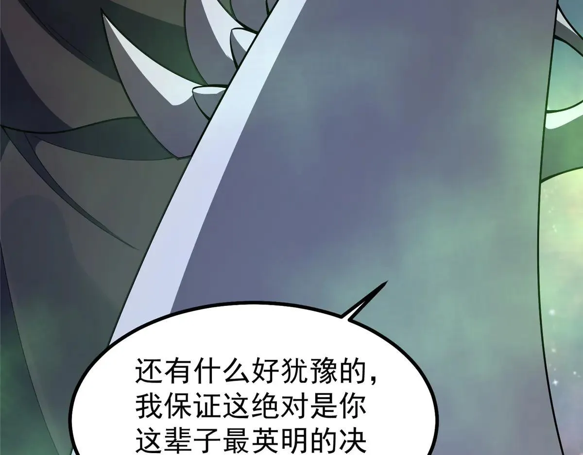 370 主宰49