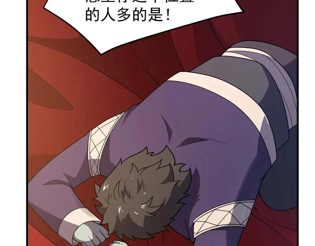 372 神秘势力？27
