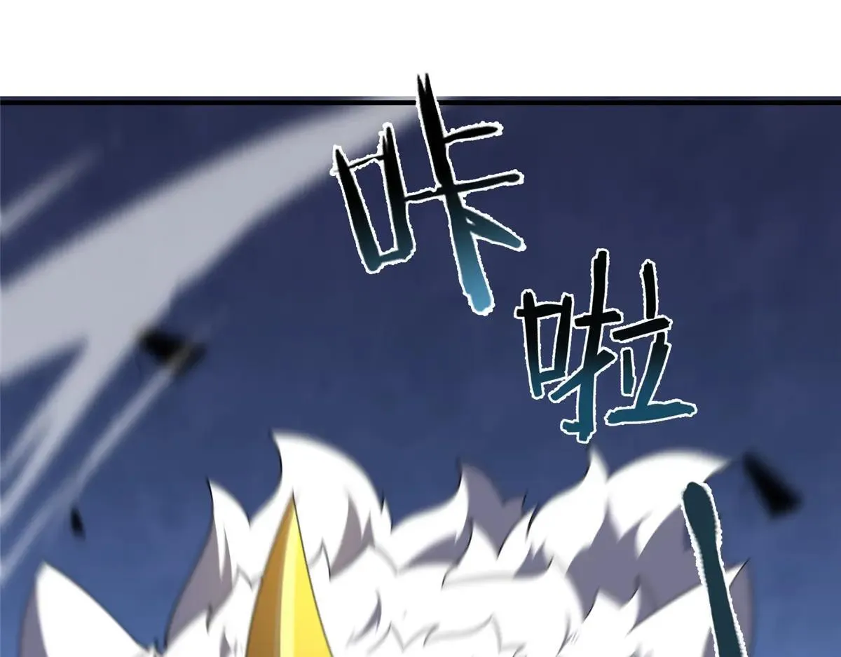372 神秘势力？73