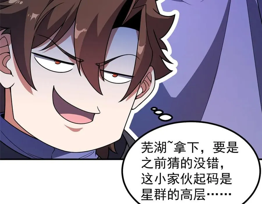 374 回来了33