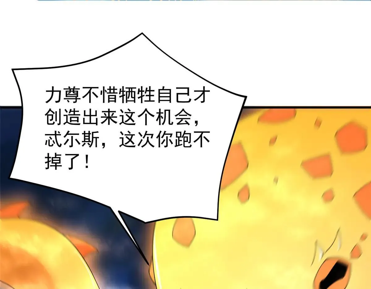 373 位面纷争99