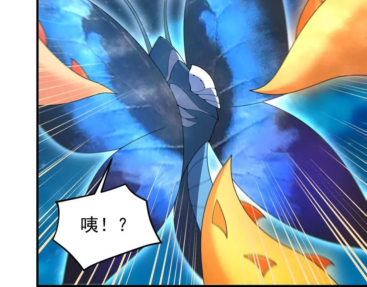 373 位面纷争98
